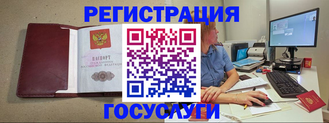 купить прописку в Сысерти