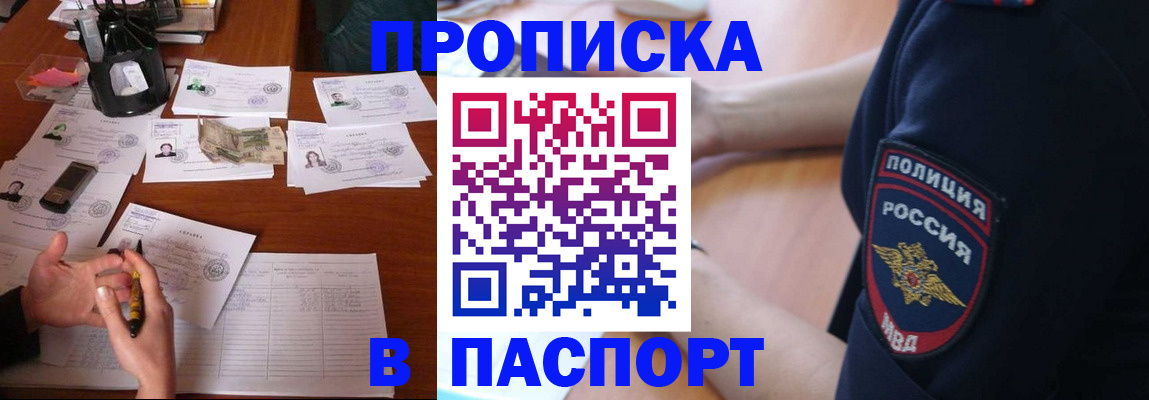 регистрация для школы в Сысерти